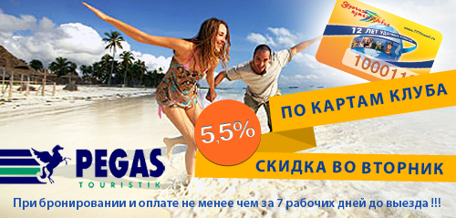 ����� �� ������� 5,5% ������  �� ���� ������������ �����
