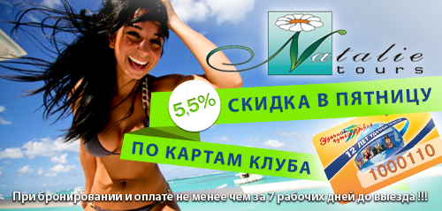 ������ 5,5% �� ���� ������������ ������ ����